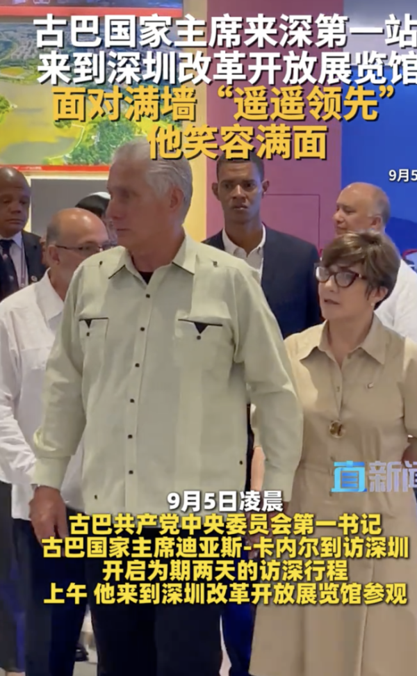启运操盘 古巴国家主席看到满墙华为笑了！